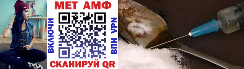 Amphetamine Розовый  где можно купить наркотик  Буй 