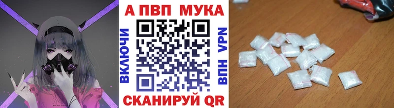 дарнет шоп  OMG сайт  A-PVP VHQ  Буй 