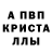 A PVP Соль Efficacious Hustle