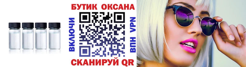 площадка клад Буй БУТИРАТ GHB