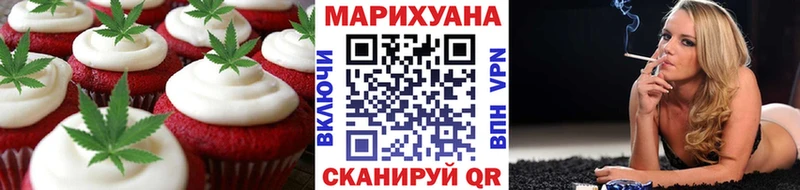 Еда ТГК конопля  купить  цена  блэк спрут ссылка  Буй 