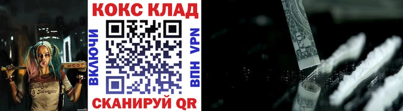 где купить наркоту  Буй  Cocaine FishScale 