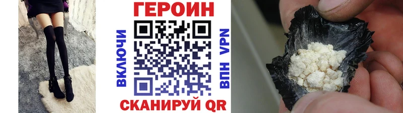 Героин Heroin  Буй 