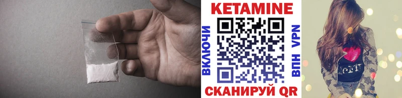 КЕТАМИН VHQ  Буй 