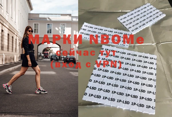 герыч Белоозёрский