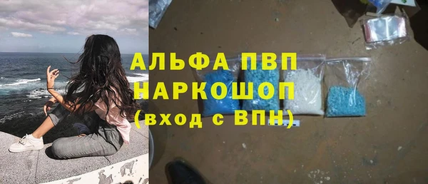 герыч Белоозёрский