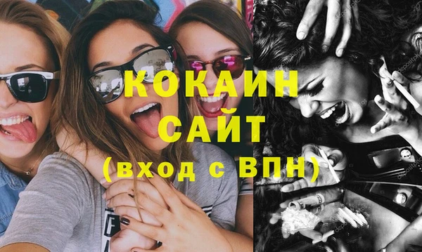 герыч Белоозёрский