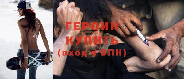 герыч Белоозёрский