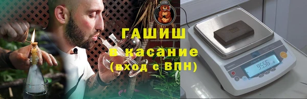 прущая мука Беломорск