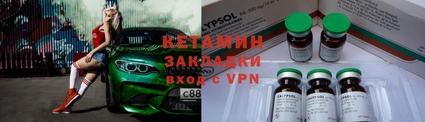 дистиллят марихуана Магадан