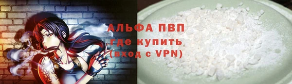 гидра Балабаново