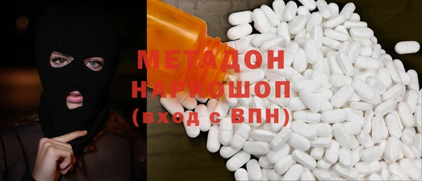 мяу мяу кристалл Белокуриха