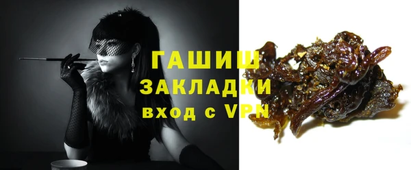 мяу мяу кристалл Белокуриха