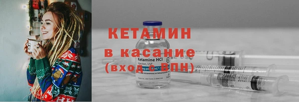 мяу мяу кристалл Белокуриха