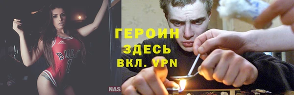 мяу мяу кристалл Белокуриха