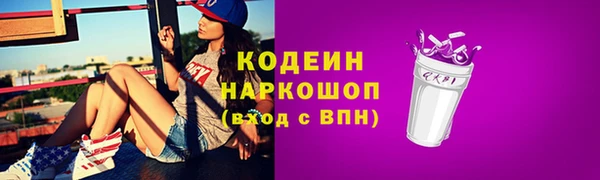 мяу мяу кристалл Белокуриха