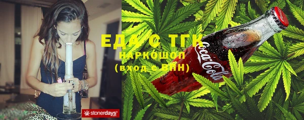 прущая мука Беломорск