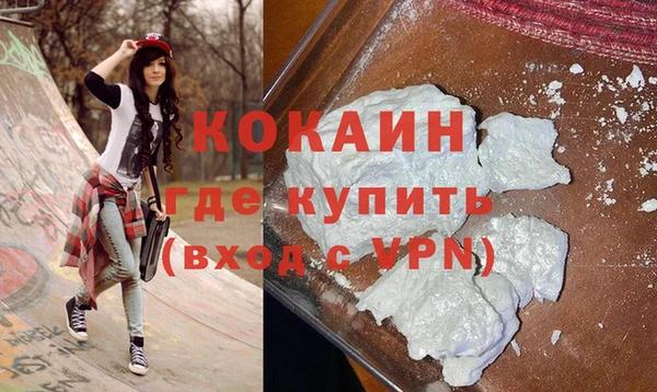 прущая мука Беломорск