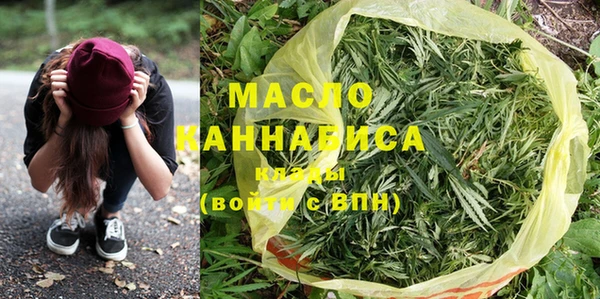 мяу мяу кристалл Белокуриха