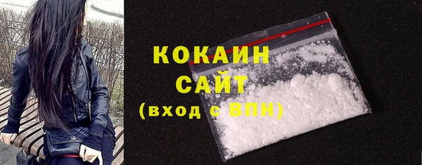 кокаин колумбия Балахна