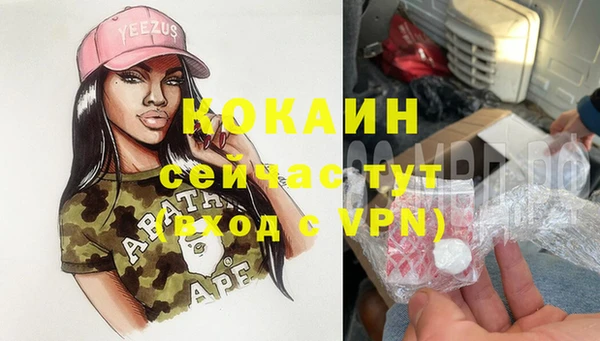 герыч Белоозёрский