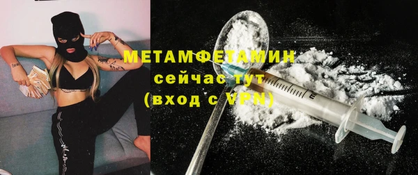 прущая мука Беломорск