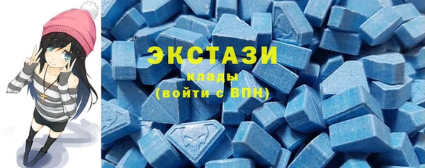 мяу мяу кристалл Белокуриха