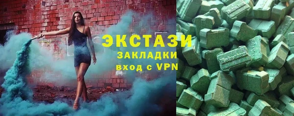 наркотики Богородицк