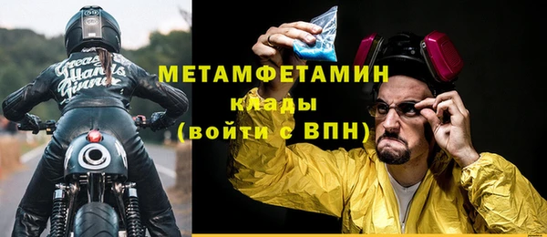 мяу мяу кристалл Белокуриха