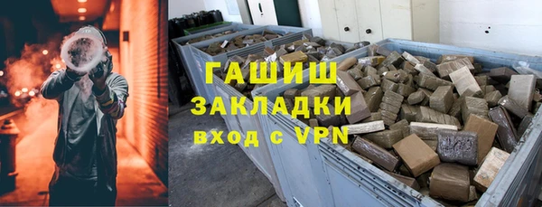 мяу мяу кристалл Белокуриха