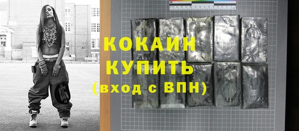герыч Белоозёрский