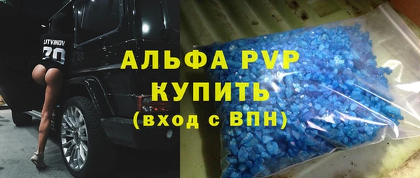 гидра Балабаново