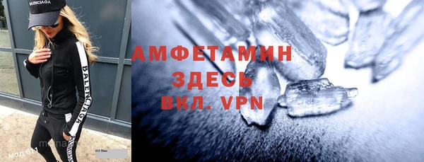 герыч Белоозёрский