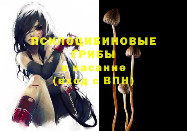 герыч Белоозёрский