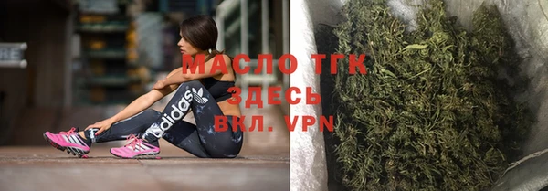 мяу мяу кристалл Белокуриха