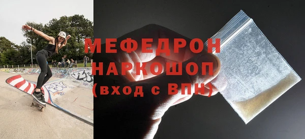 герыч Белоозёрский