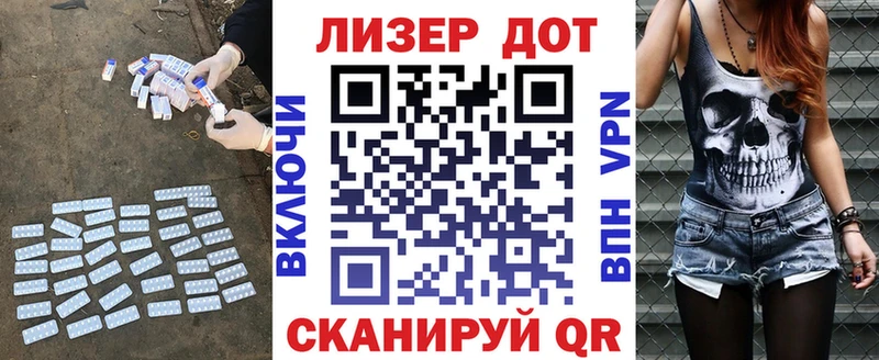 LSD-25 экстази кислота где купить наркоту KRAKEN онион Буй