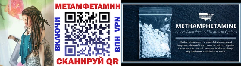 Метамфетамин Декстрометамфетамин 99.9% Буй