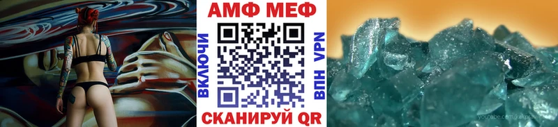 omg маркетплейс Буй МЕТАМФЕТАМИН винт