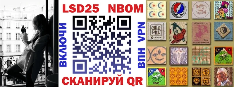 это как зайти  ОМГ ОМГ ссылка  Буй  Марки NBOMe 1,8мг 