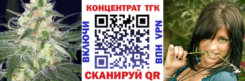 Дистиллят ТГК THC oil  OMG как зайти  Буй 