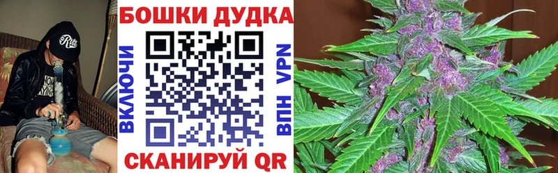 hydra   Буй  Шишки марихуана AK-47 